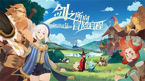 剑与远征启程哪个英雄厉害 剑与远征2启程现已开启预约