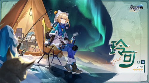 崩坏星穹铁道玲可技能强度评测1
