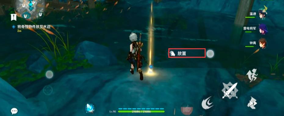 原神须弥入场券怎么获得全过程10