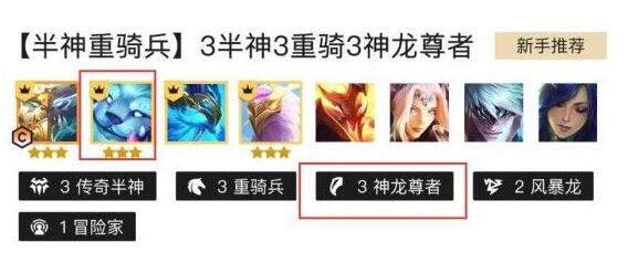 云顶之弈s7.5努努主c阵容推荐1