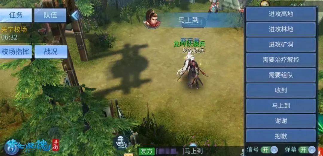 倩女幽魂手游跨服城战时间