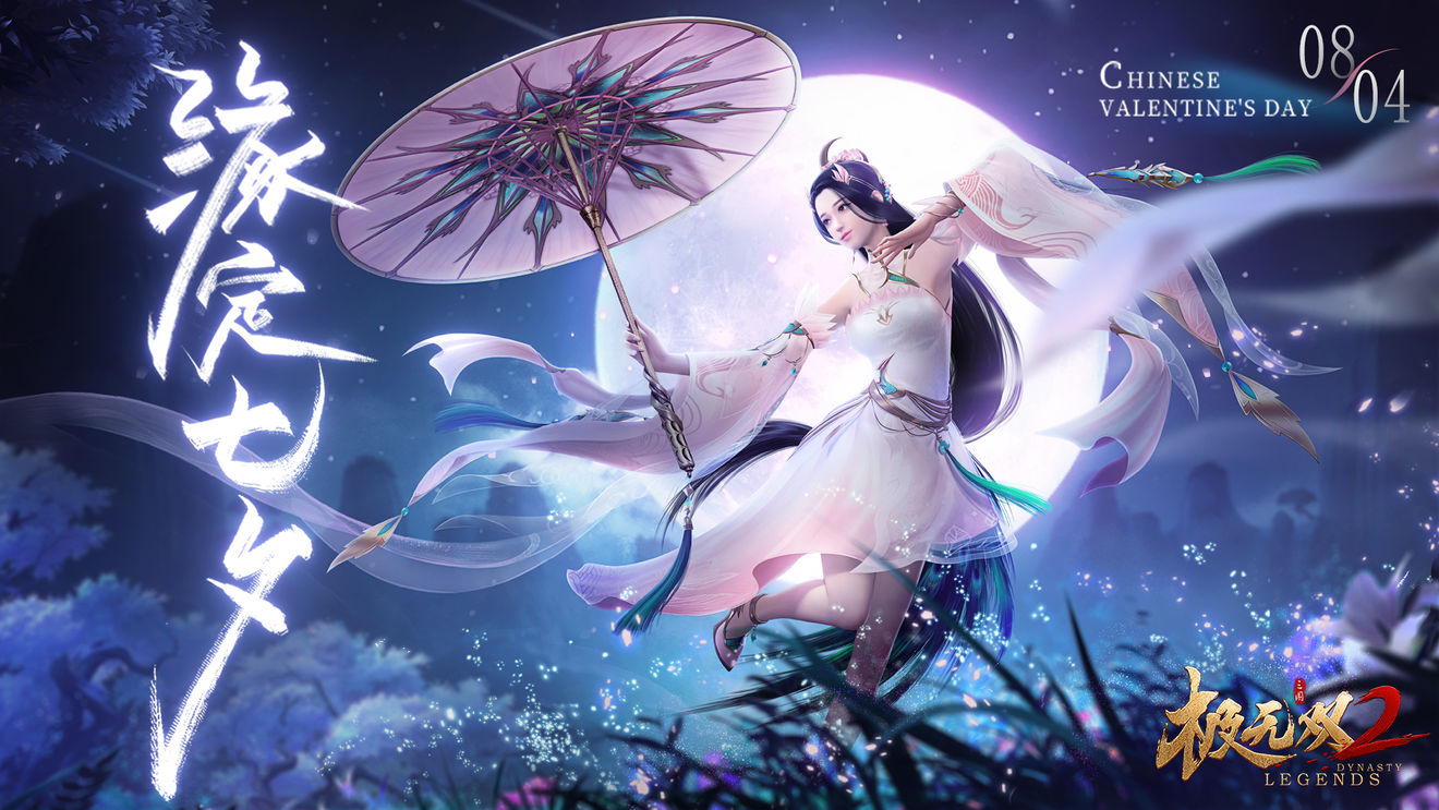 极无双2一直卡掉线怎么回事 极无双2卡屏闪退解决办法