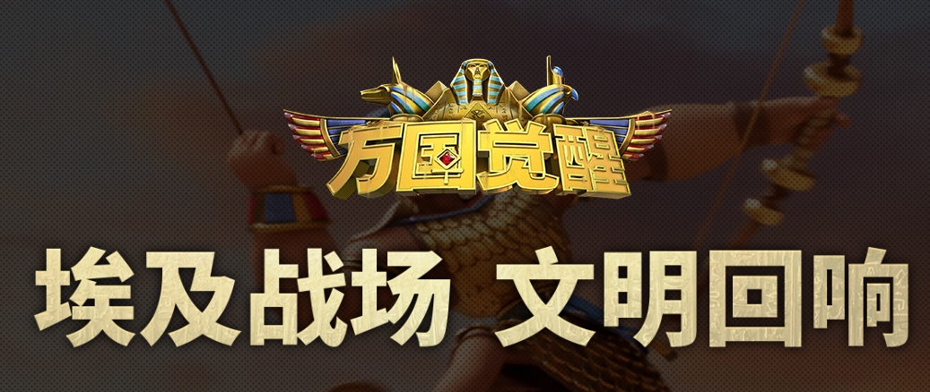 万国觉醒联盟怎么管理？万国联盟管理新手攻略一览