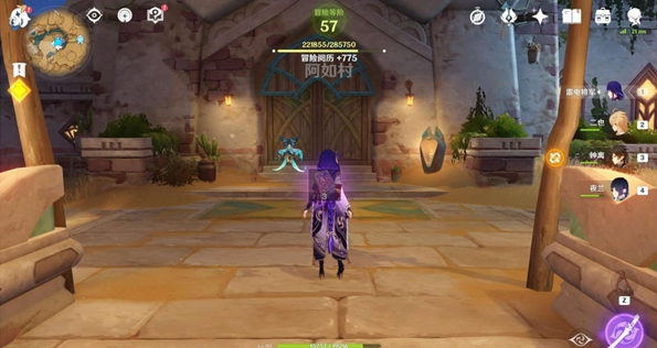 原神魔鳞病医院在哪4