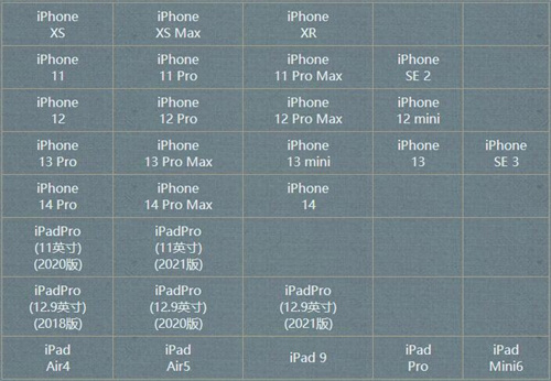 逆水寒手游什么手机可以玩15