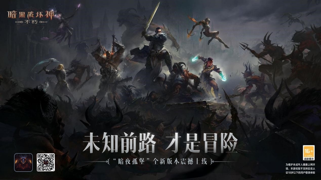 暗黑破坏神不朽传世武器怎么获得2