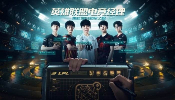 英雄联盟电竞经理克制是绿色还是灰色的1