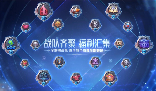 王者荣耀秘宝星盘玩法攻略2