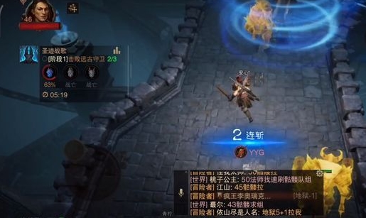 暗黑破坏神不朽圣迹战歌应该怎么打？