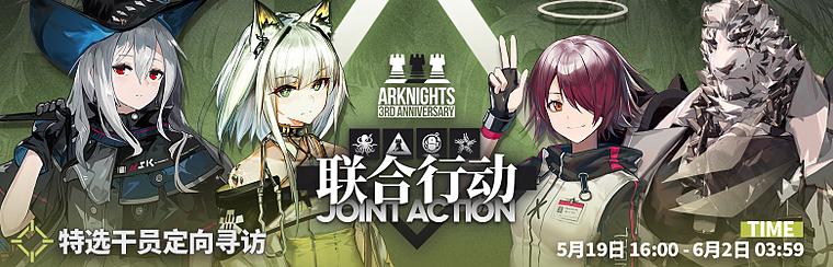 「三周年庆典」，&ldquo;资源收集&rdquo;限时全天开放