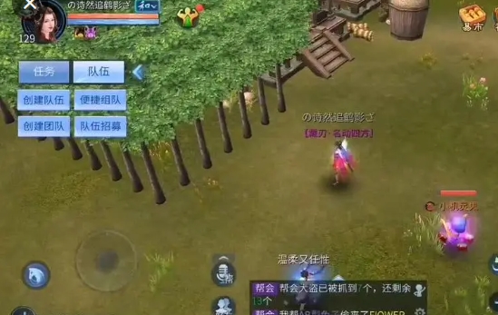 倩女幽魂手游家园怎么防止飞爪？