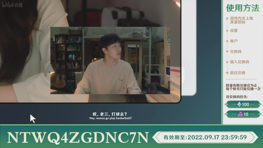 原神3.1版本可以获得多少原石奖励2