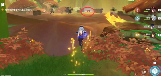 原神缄默的求知者是什么意思5