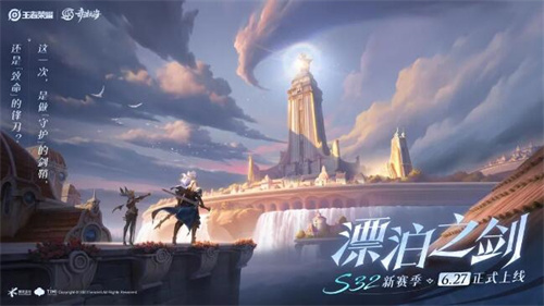 王者荣耀新英雄亚连强势出装推荐2