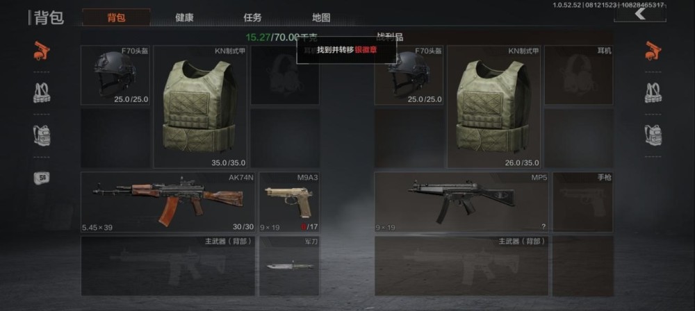 暗区突围六级甲怎么获得1