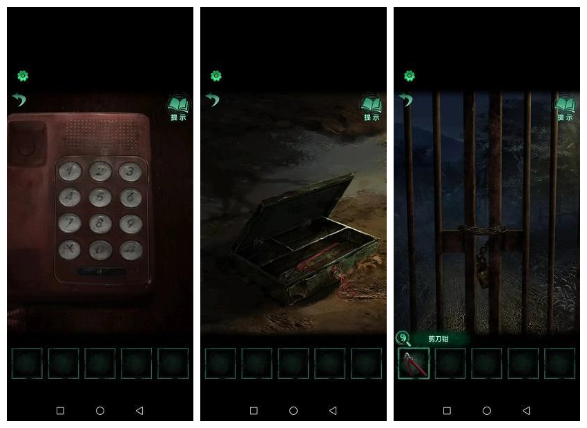 纸嫁衣4红丝缠第一章怎么过8