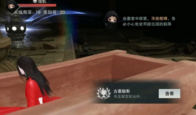 一梦江湖盗墓遇到女鬼怎么办？