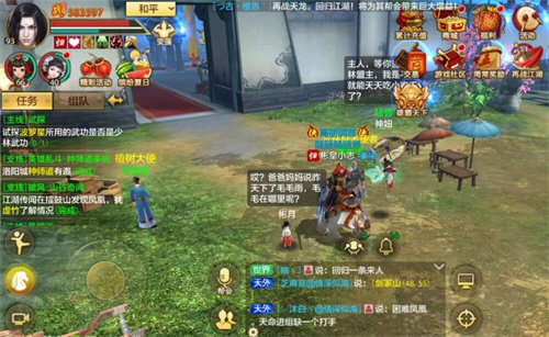 新天龙八部手游50关怎么过 乾坤论武50关通关攻略