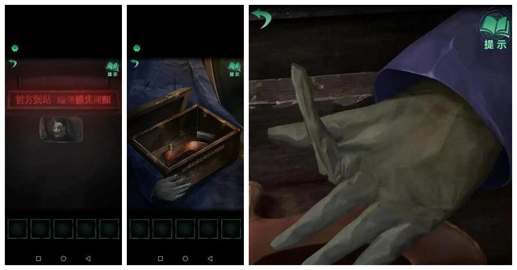 纸嫁衣4红丝缠第一章怎么过2