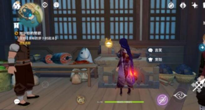 原神加尔恰的赞歌任务怎么执行4