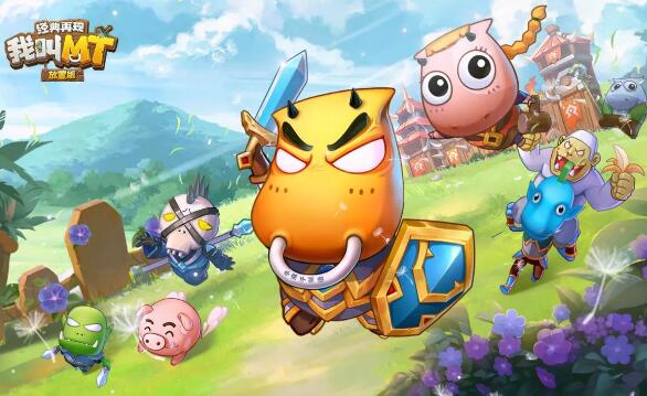 我叫mt经典再现新手训练营怎么玩 新手训练营技能推荐