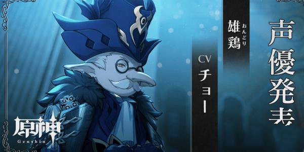 愚人众十一执行官谁最厉害5