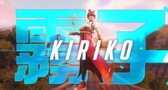 守望先锋归来雾子是男是女 守望先锋2雾子是哪个英雄