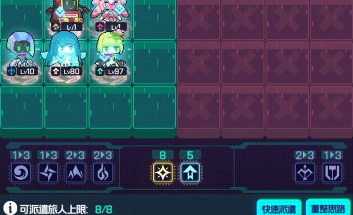 跃迁旅人水狐狸队伍配置推荐3