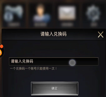 【视频】小小蚁国礼包码在哪里输入？小小蚁国礼包码大全