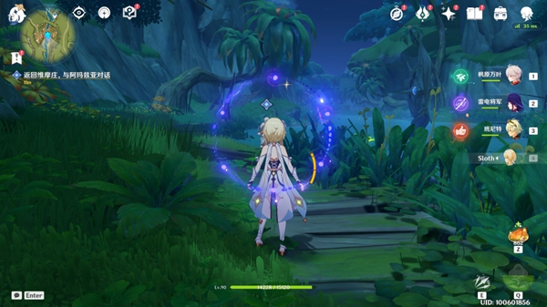 原神兰那罗的世界怎么开启2