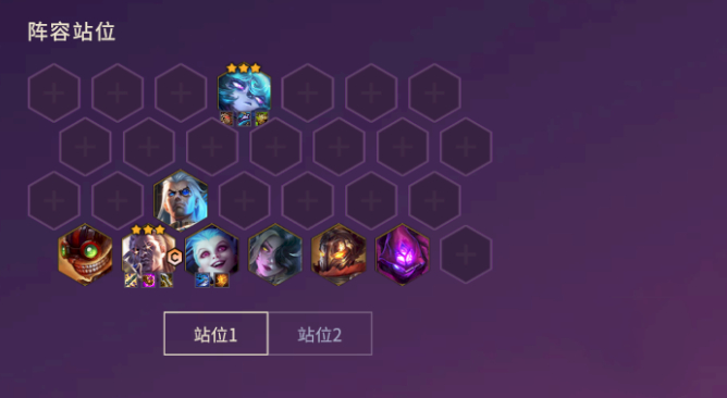 云顶之弈黑魔法师最强阵容是谁2