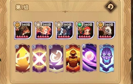 剑与远征命运之奕卡组怎么搭配？命运之奕卡组最新搭配阵容