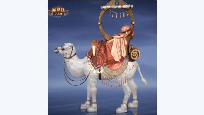 剑侠世界3遥疆一梦坐骑怎么获得3