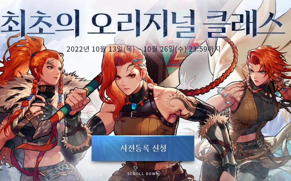 dnf手游班图女战士怎么样2