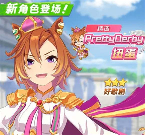 闪耀优俊少女好歌剧怎么训练1