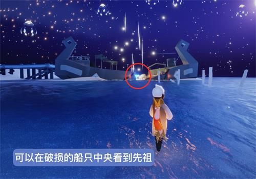 光遇7.13复刻先祖位置在哪2