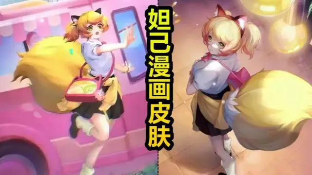 王者荣耀妲己时之奇旅值得买吗1