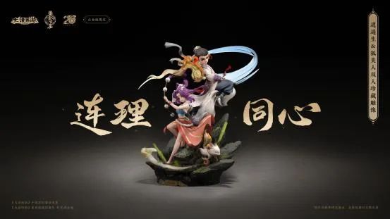 大话西游手游鎏金宝鉴多少钱一套5