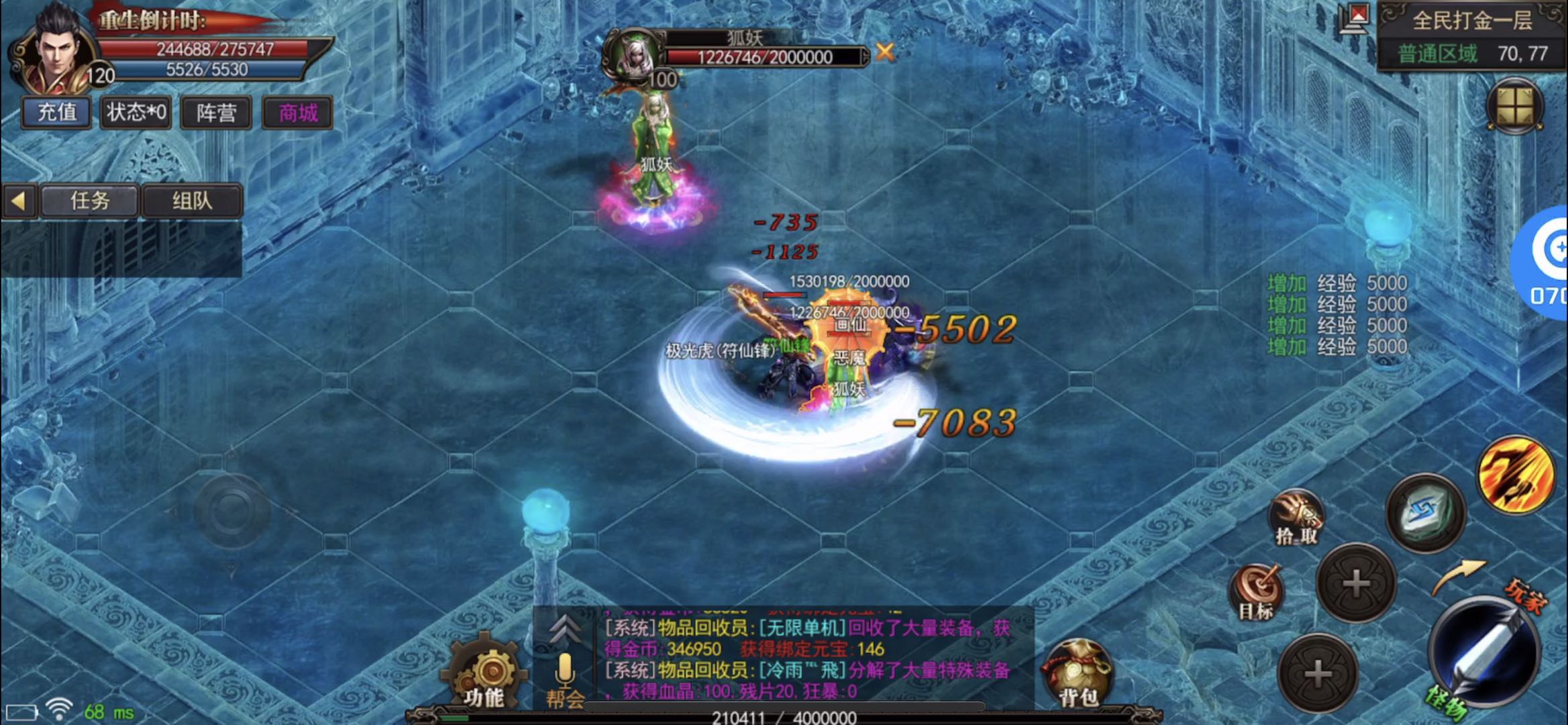 冰雪传奇手游搬砖单职业和三职业哪个好1