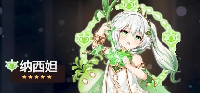 原神3.2版本up池四星五星角色顺序预测2