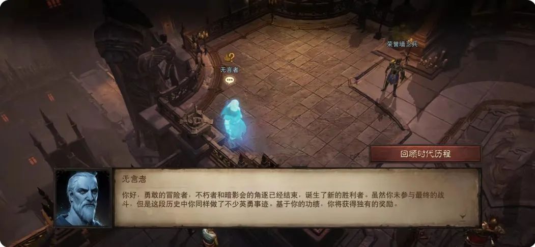 暗黑破坏神不朽威斯特玛庆典活动奖励在哪2