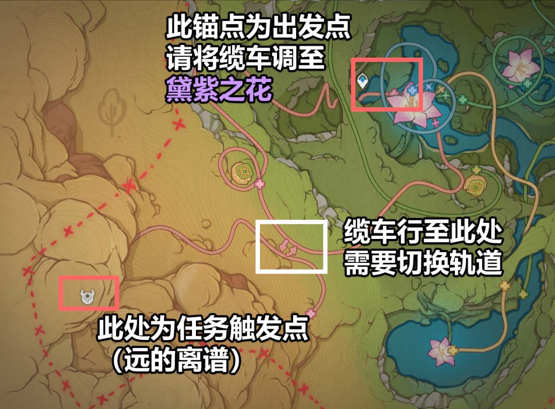 原神黛紫之花在哪里 3.8如留旧时的星影任务做法
