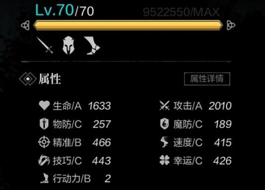 环形战争剑士胸徽如何获得3