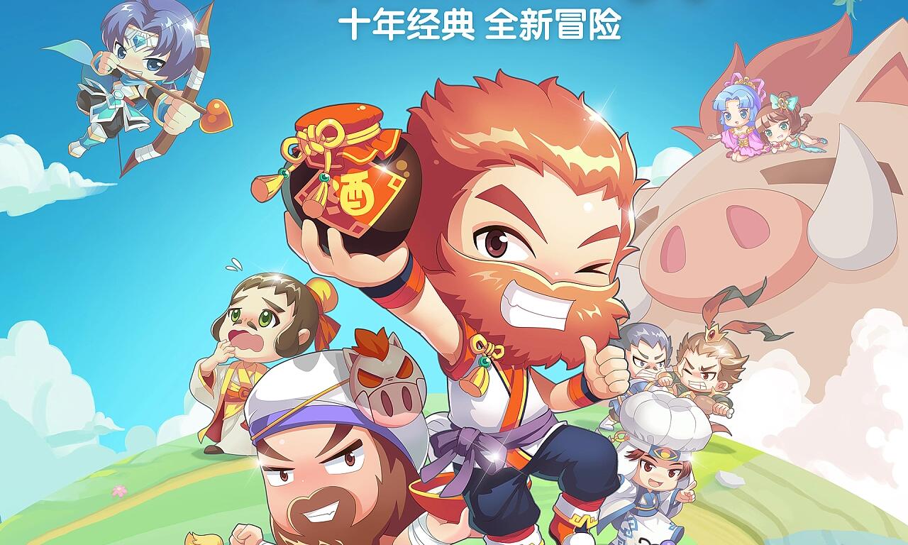 qq三国手游怎么搬砖1