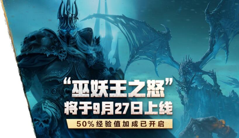 魔兽世界巫妖王之怒猎人宝宝大全5