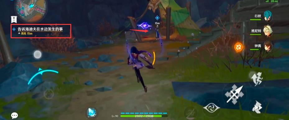 原神须弥入场券怎么获得全过程12