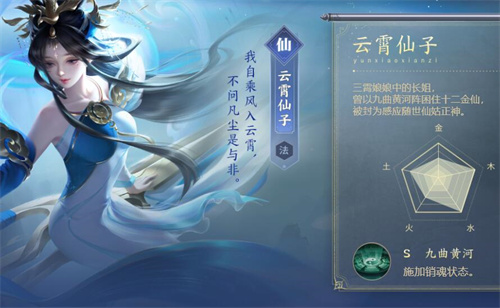 万仙逐鹿哪个职业厉害 万仙逐鹿神将选择推荐2023