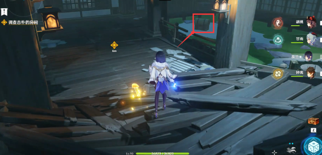 原神缄默的求知者是什么意思4