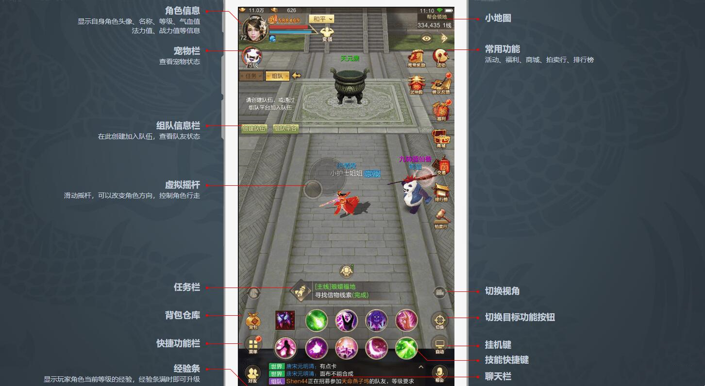 天龙八部荣耀版可以搬砖吗2