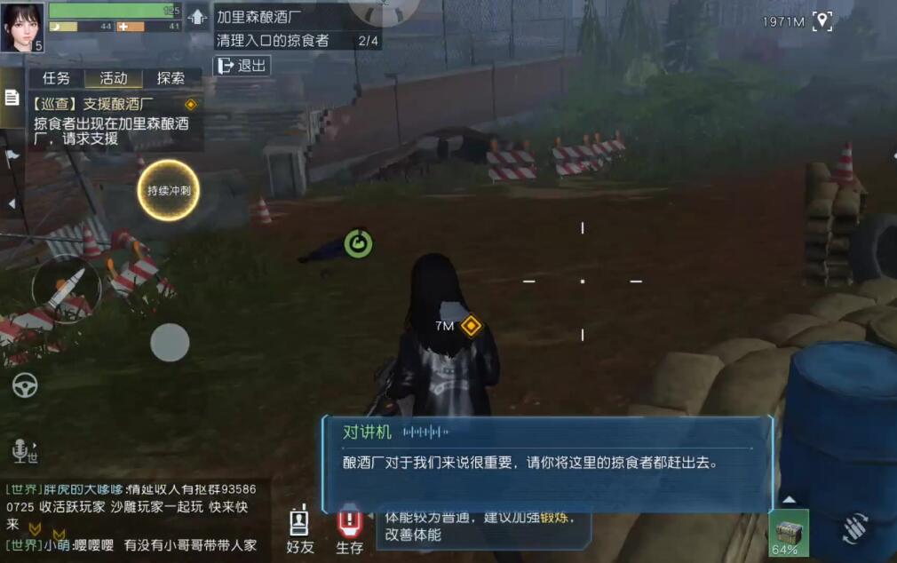 黎明觉醒生机捏脸数据大全2023 萌新如何捏脸好看